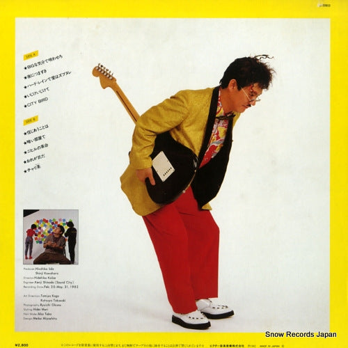 SJX-30152 back cover