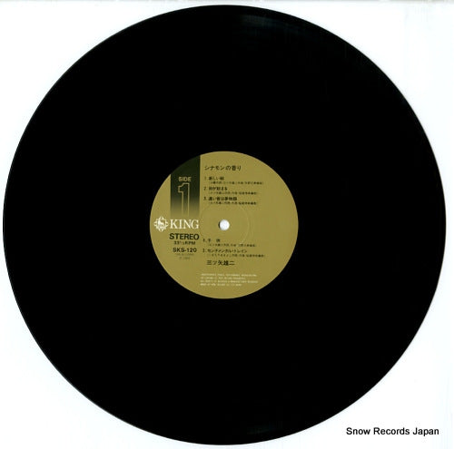 SKS-120 disc