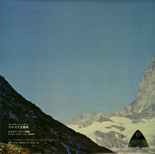 SX-2001 back cover