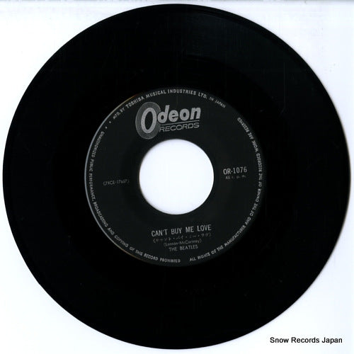 OR-1076 disc