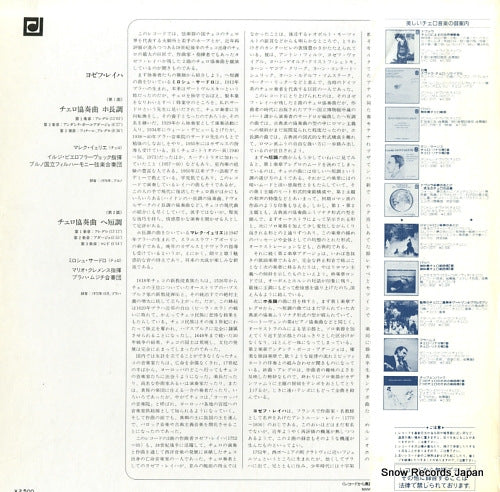 VIC-2338 back cover
