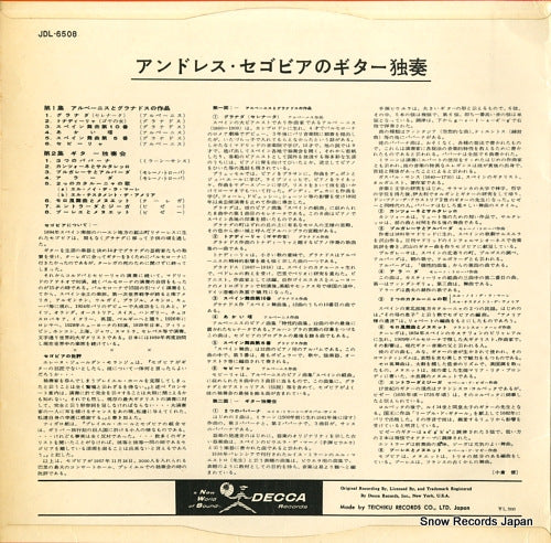 JDL6508 back cover