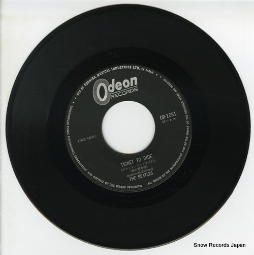 OR-1261 disc