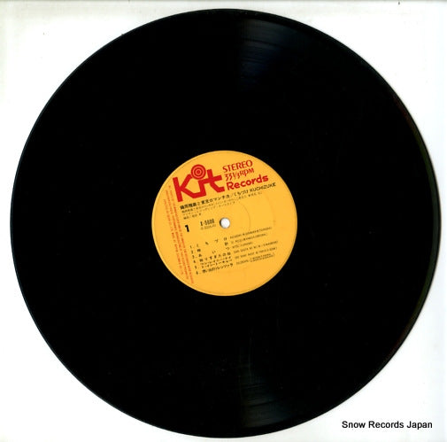 X-5006 disc
