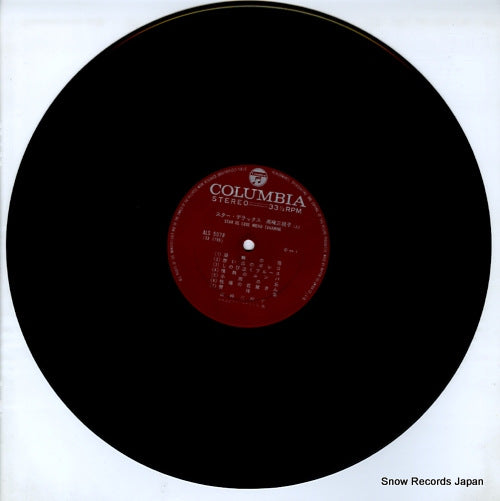 ALS-5078 disc