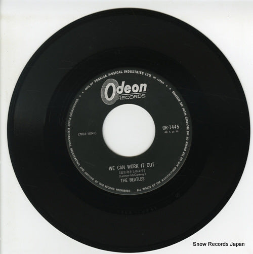 OR-1445 disc