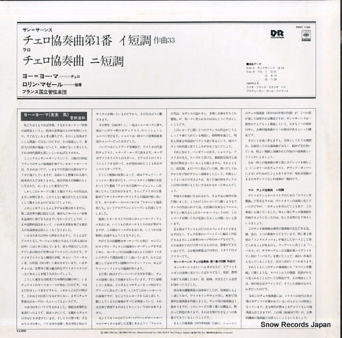 28AC1186 back cover