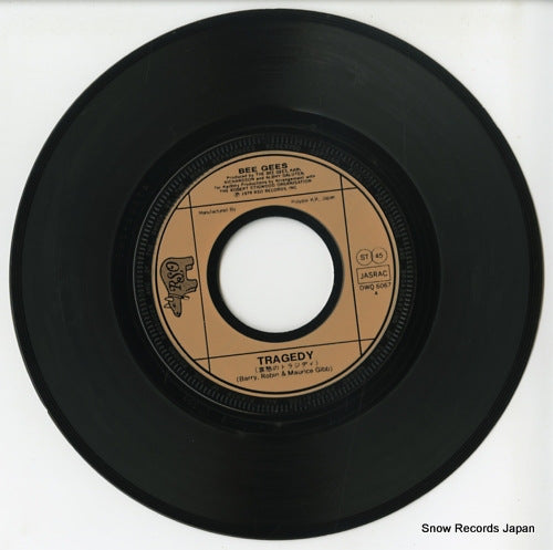 DWQ6067 disc