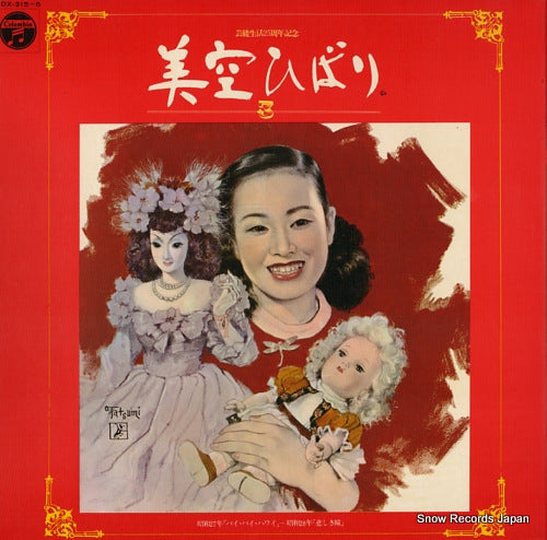 ADX-315 front cover