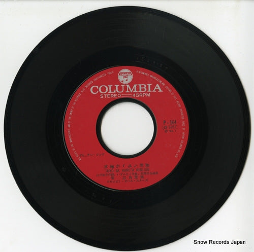 P-164 disc