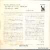LR-1948 back cover