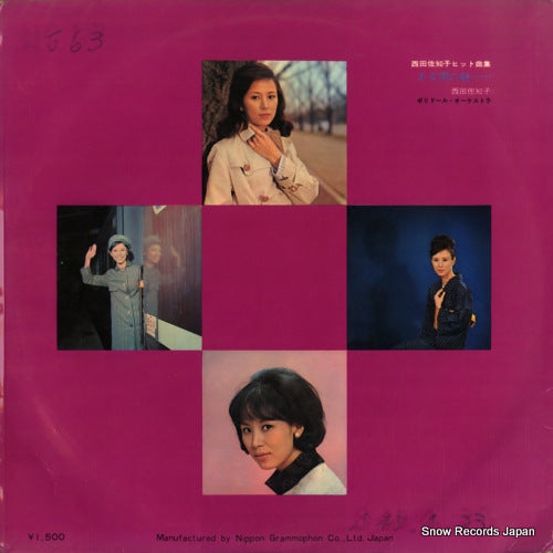 SLJM-1127 back cover