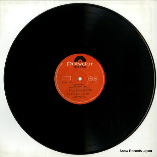 SLJM-1127 disc