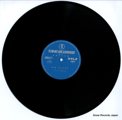 AX-6008-10 disc