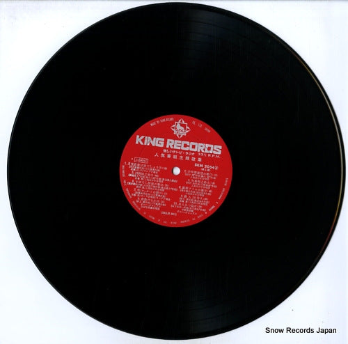 SKM-2054M disc