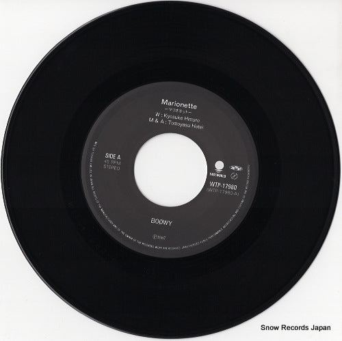 WTP-17980 disc