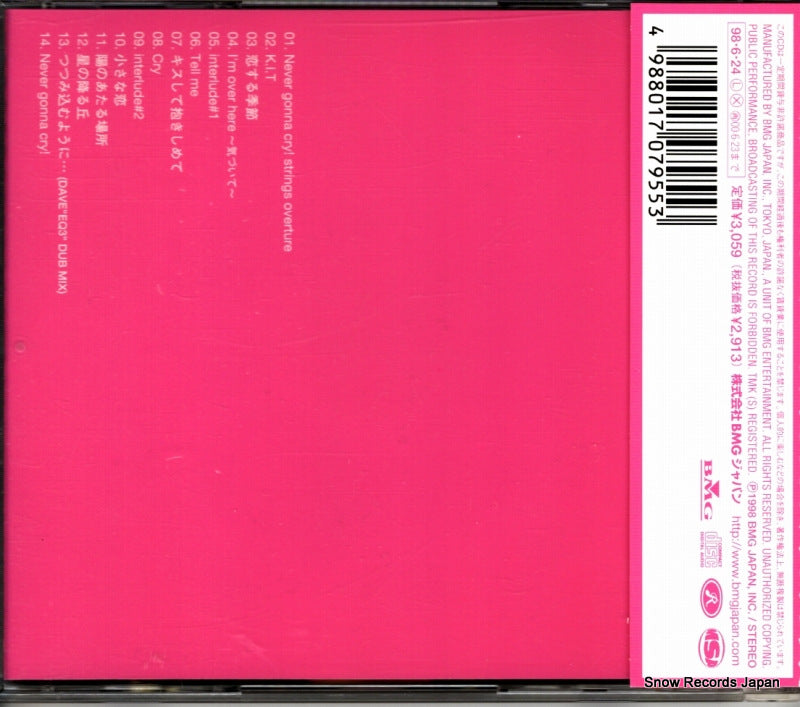 BVCR-807 back cover