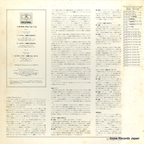 MEX1111 back cover