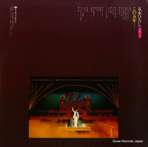 KC-7040-41 back cover