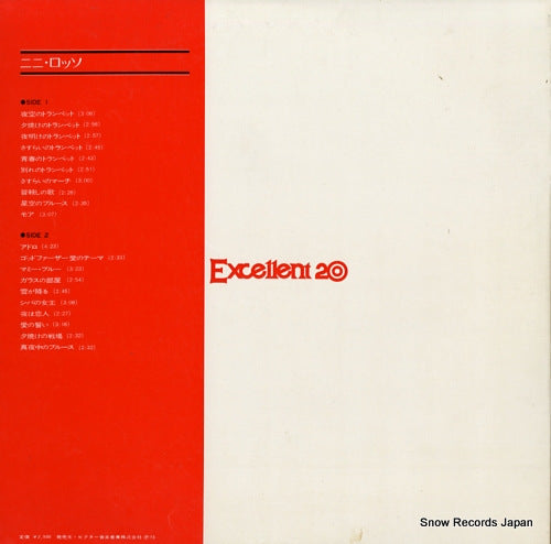 SWX-20005 back cover