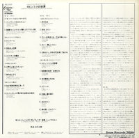 VIC-2127 back cover