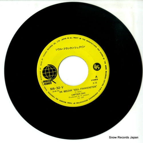 MA-32-V disc