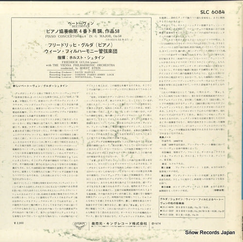 SLC6084 back cover