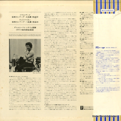 EAC-80065 back cover