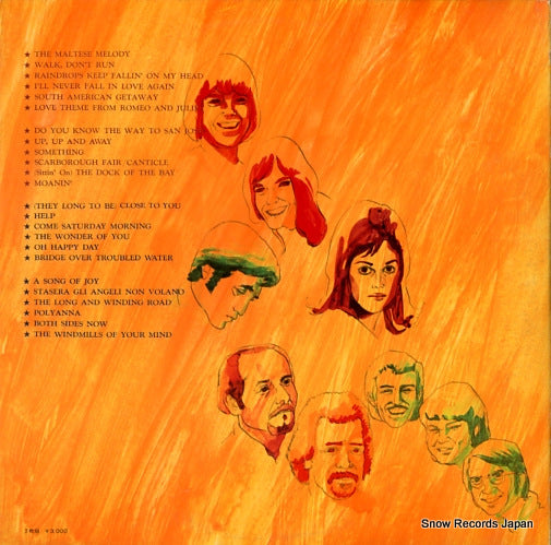 AMW13/14 back cover