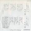 AA-98 back cover