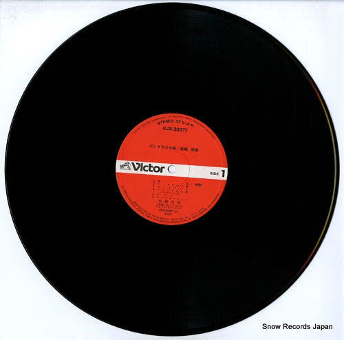 SJX-20077 disc