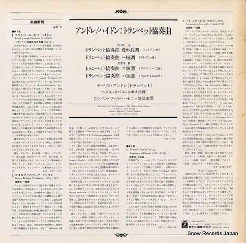 EAC-80497 back cover