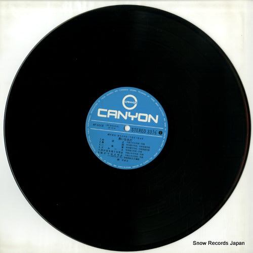 AF-6018 disc