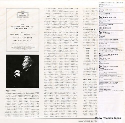 MG1031 back cover