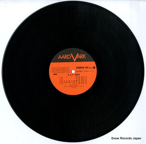 AV-3007 disc