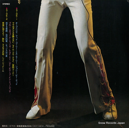 JRS-7256 back cover