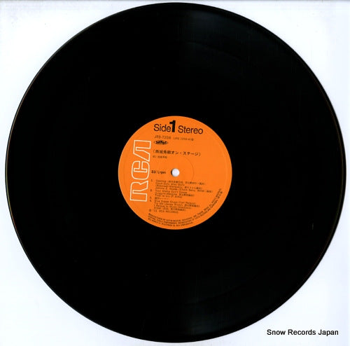 JRS-7256 disc