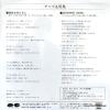 7A0579 back cover