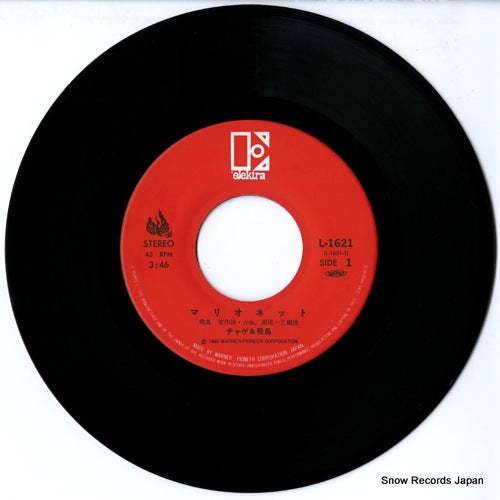 L-1621 disc