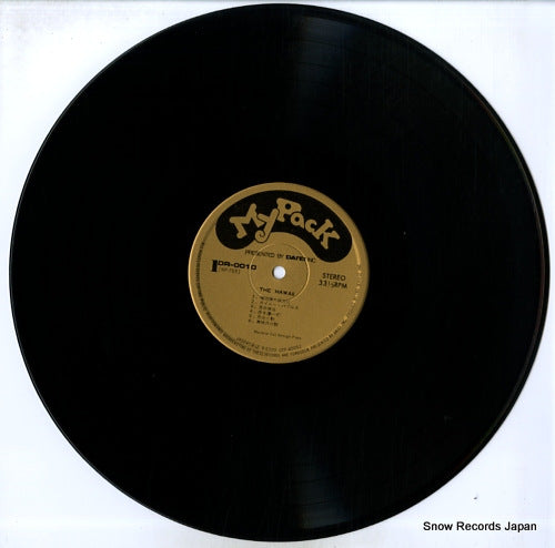 DR-0010 disc