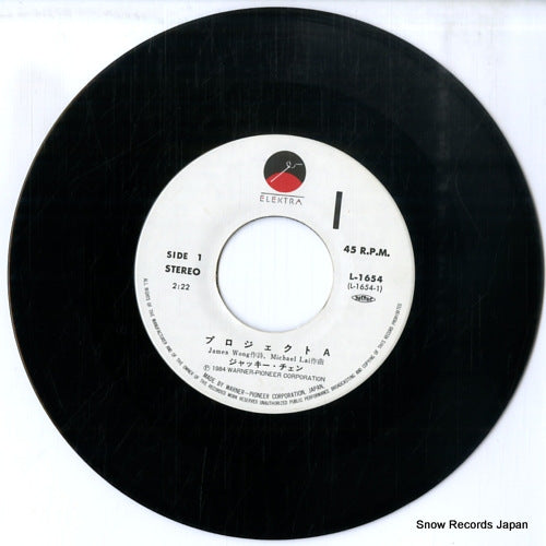 L-1654 disc