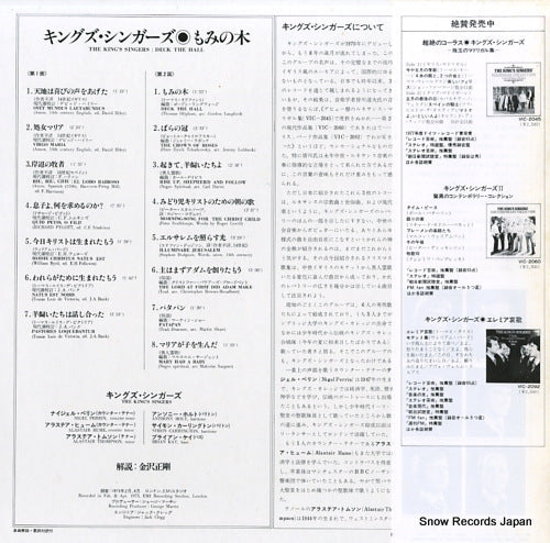 VIC-2146 back cover