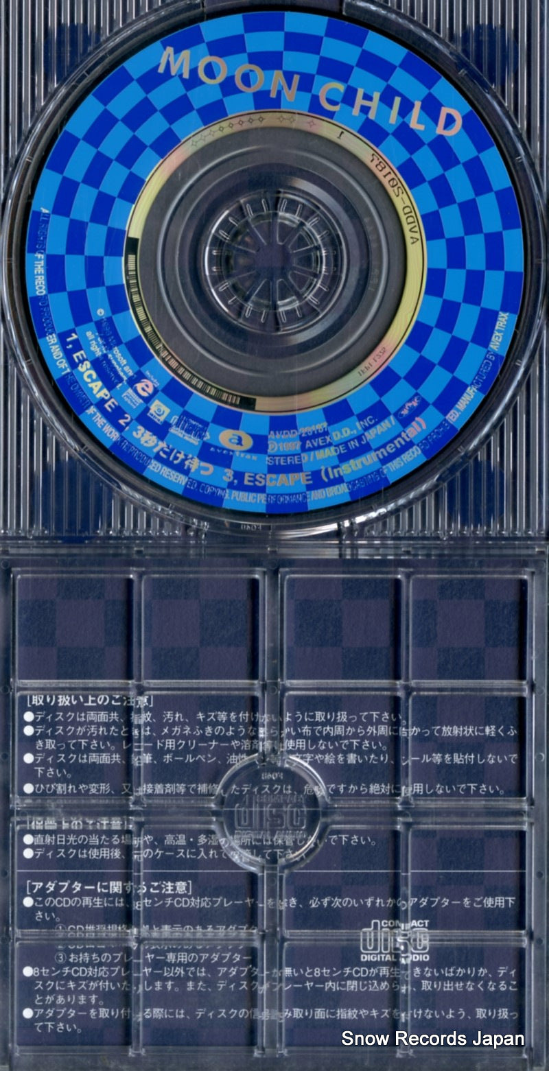 AVDD-20187 disc