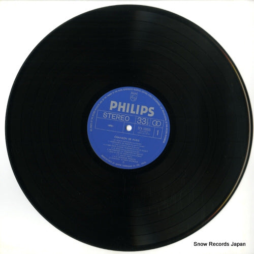 SFX-10055 disc