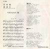 P-391 back cover