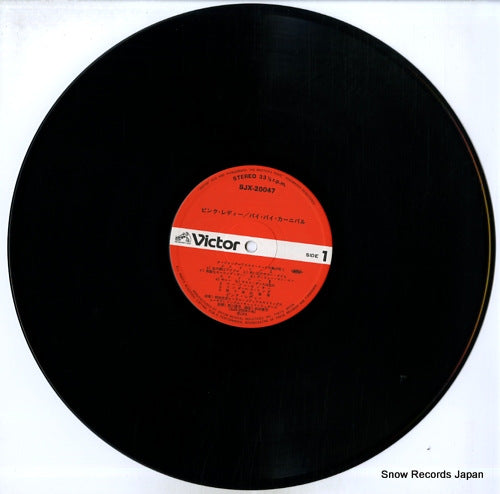 SJX-20047 disc