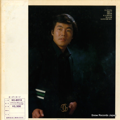 KC-8018 back cover