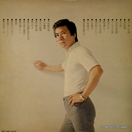 ACE-4009 back cover