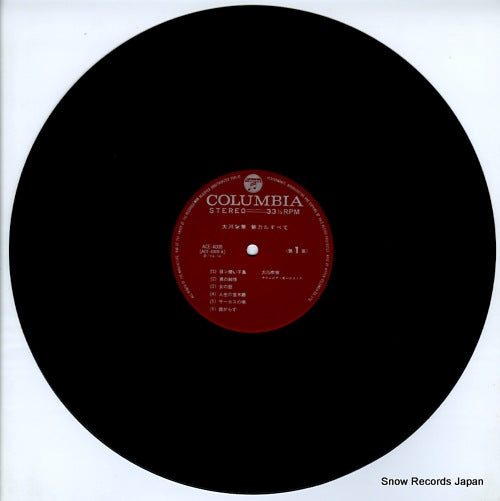 ACE-4009 disc