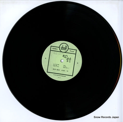 KSP-1041 disc